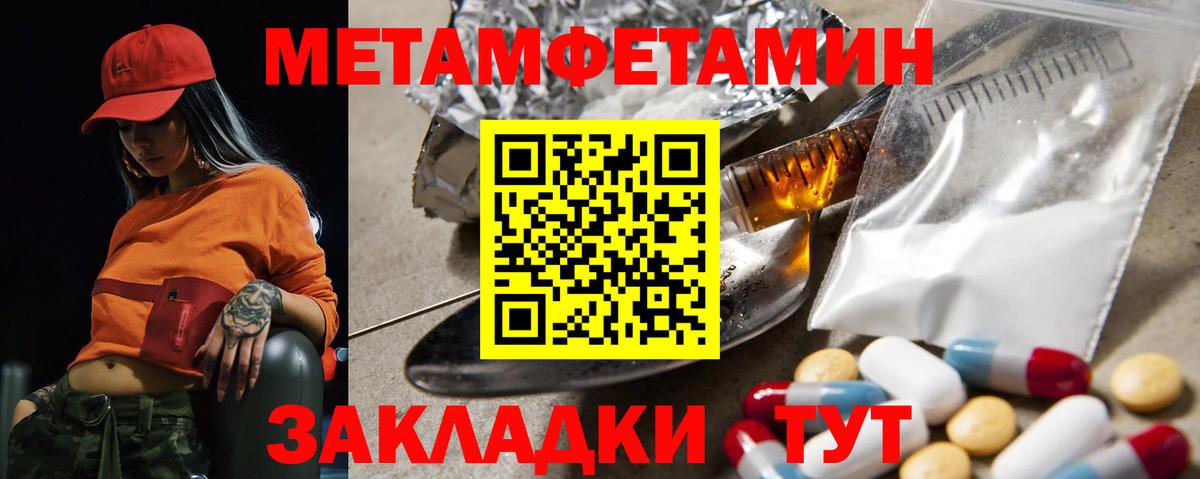 Амфетамин VHQ Отрадный