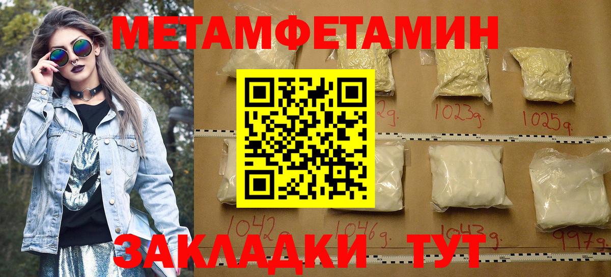 Отрадный  АМФ  Вход с VPN  площадка состав  Амфетамин Premium 