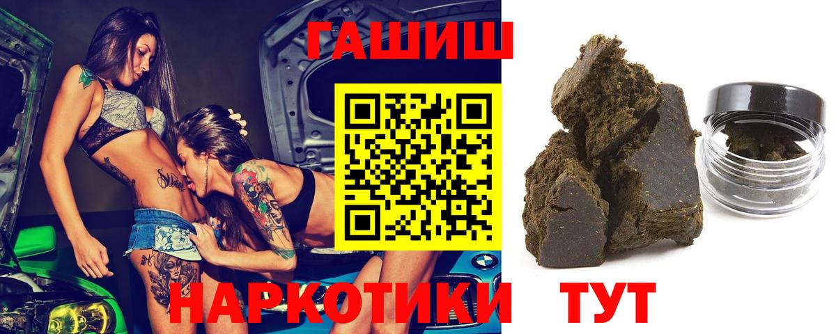 ГАШИШ VHQ Отрадный