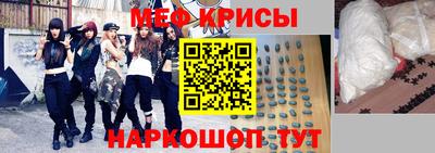 MDMA Татарск