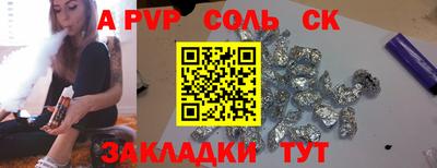 кокаин перу Тара