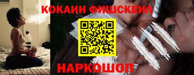 кокаин перу Тара