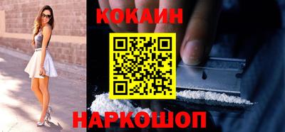 кокаин перу Тара