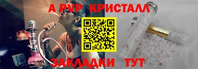 MDMA Татарск