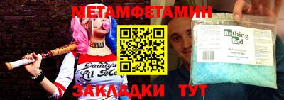 кокаин перу Тара