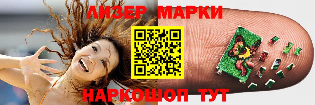Лсд 25 экстази ecstasy  LSD-25 экстази кислота  Вход с VPN  ЛСД экстази  Отрадный 