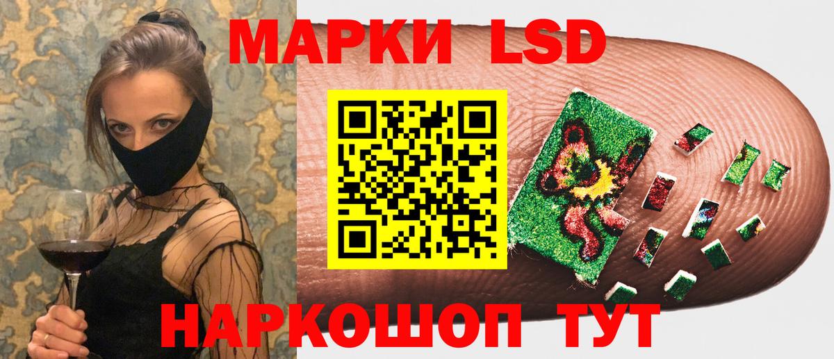 Марки N-bome 1500мкг  Вход с VPN  Марки NBOMe  Отрадный 
